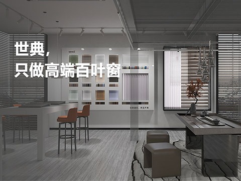 網(wǎng)站建設(shè)案例：杭州世典智能遮陽(yáng)官網(wǎng)